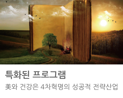 교육과정