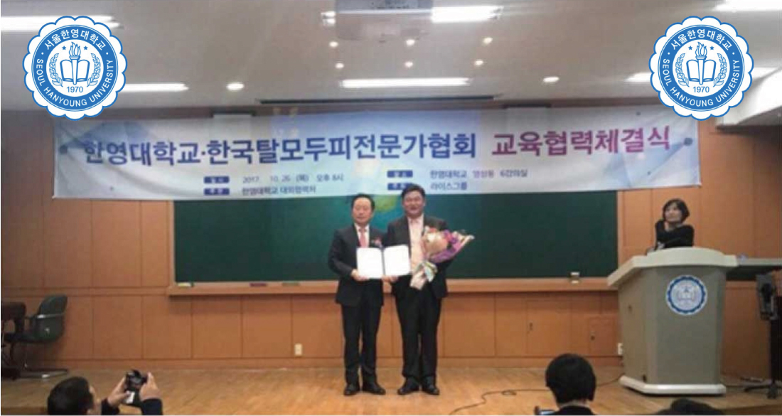 산학협력 비전 메인
